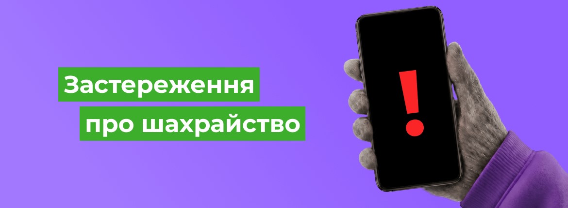 Появились мошеннические аккаунты, использующие название Moneyveo и предлагающие официальное трудоустройство.