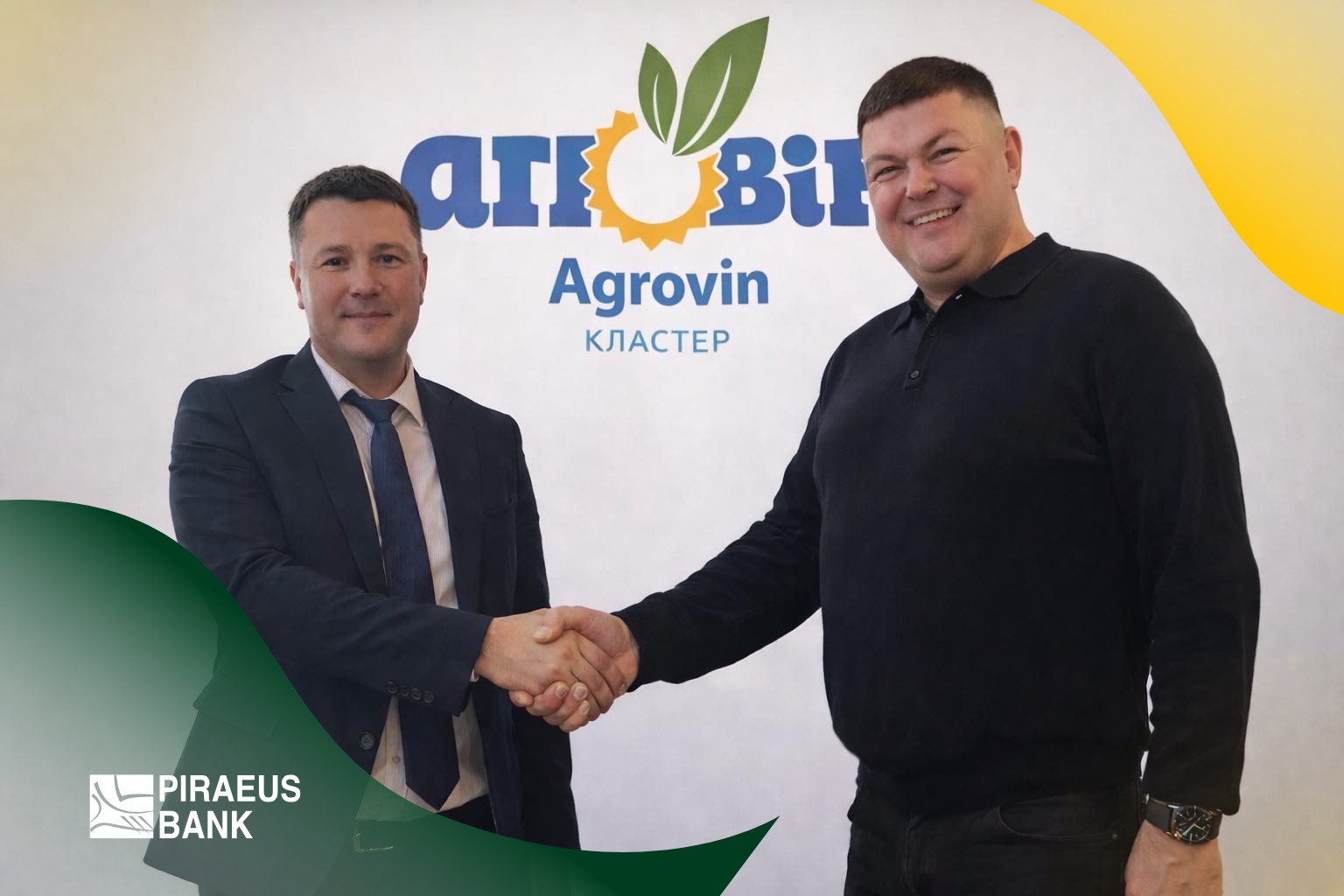 Пиреус Банк присоединился к Agrovin
