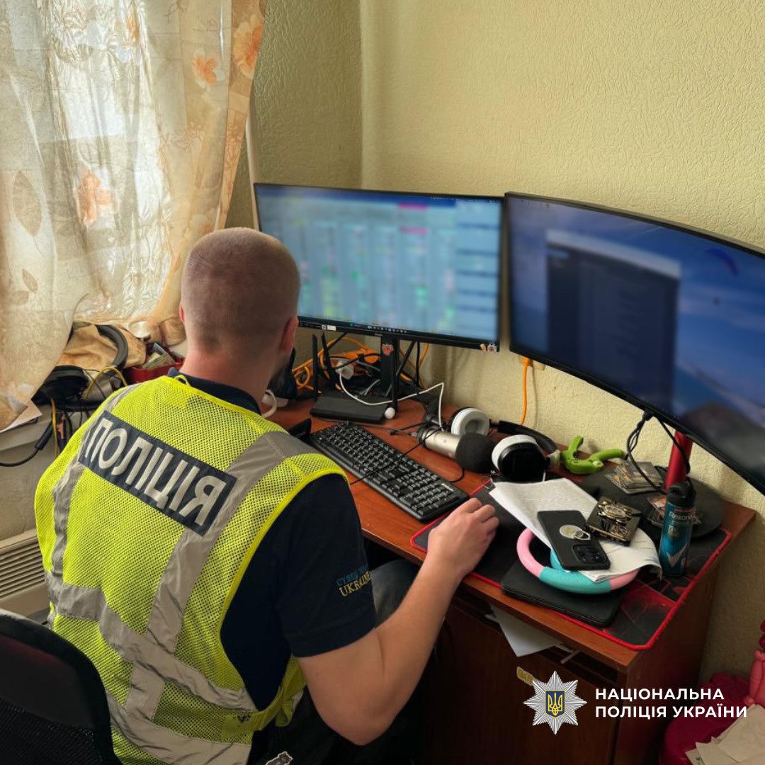 Приватбанк проти шахрайства