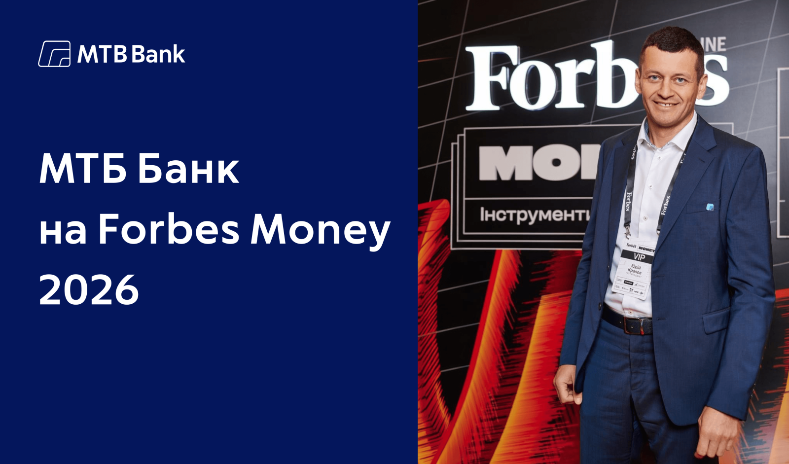 Forbes Money 2026