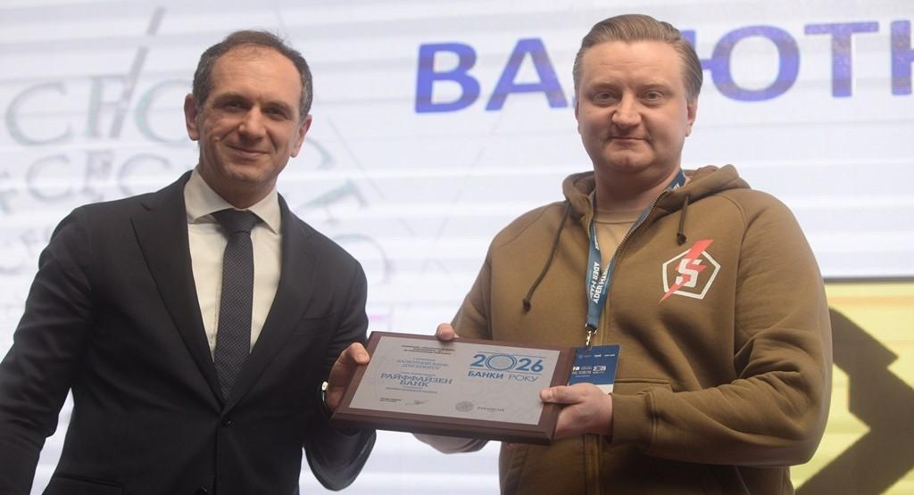 Видання «Фінансовий клуб» визнало Райффайзен Банк переможцем у двох номінаціях рейтингу «Банки року – 2026»