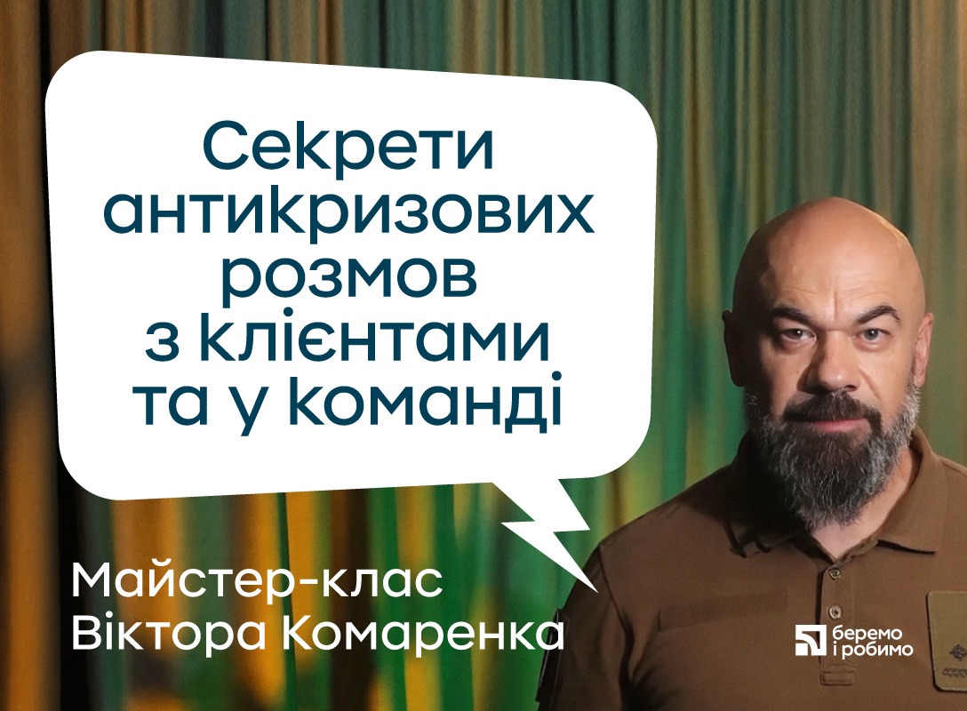 Цикл видеолекций «Секреты антикризисных разговоров» является частью трансформации банка в вопросах безбарьерного предоставления услуг.