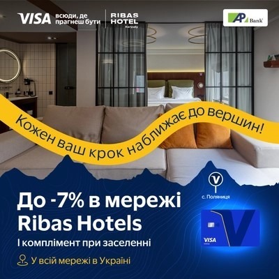 Для держателей премиальных карт Visa Infinite от Агропросперис Банка действует специальное предложение