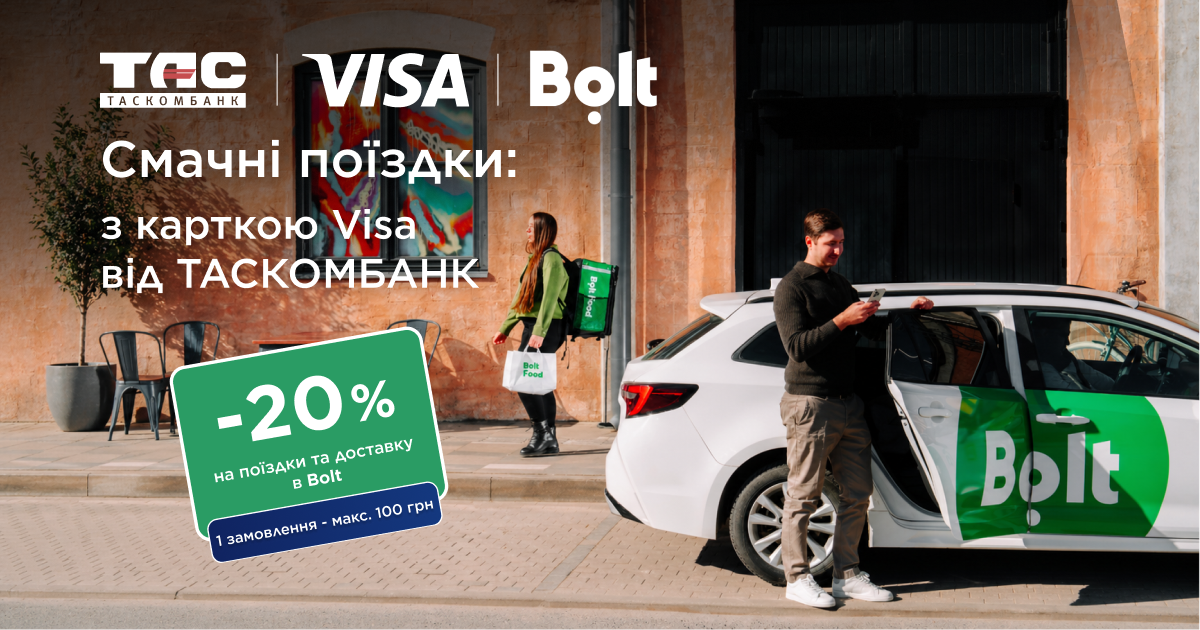Заказ еды через сервис Bolt Food в приложении — оплата картой Visa от Таскомбанка со скидкой 20%.