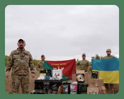 Акордбанк продовжує системну підтримку Сил оборони України.