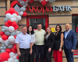 Нове відділення Акордбанку у Тернополі.