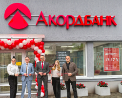 Акордбанк відкрив відділення №183 у Києві за адресою: просп. Берестейський, 27А, тел.: (044) 364- 64-68.