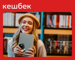 Нові категорії кешбеку у червні від Акордбанку