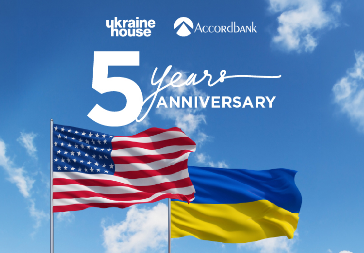 Акордбанк один з співзасновників Ukraine House у Вашингтоні