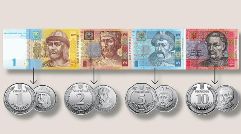 Национальный банк Украины начинает изъятие из обращения банкнот номиналами 1, 2, 5 и 10 гривен