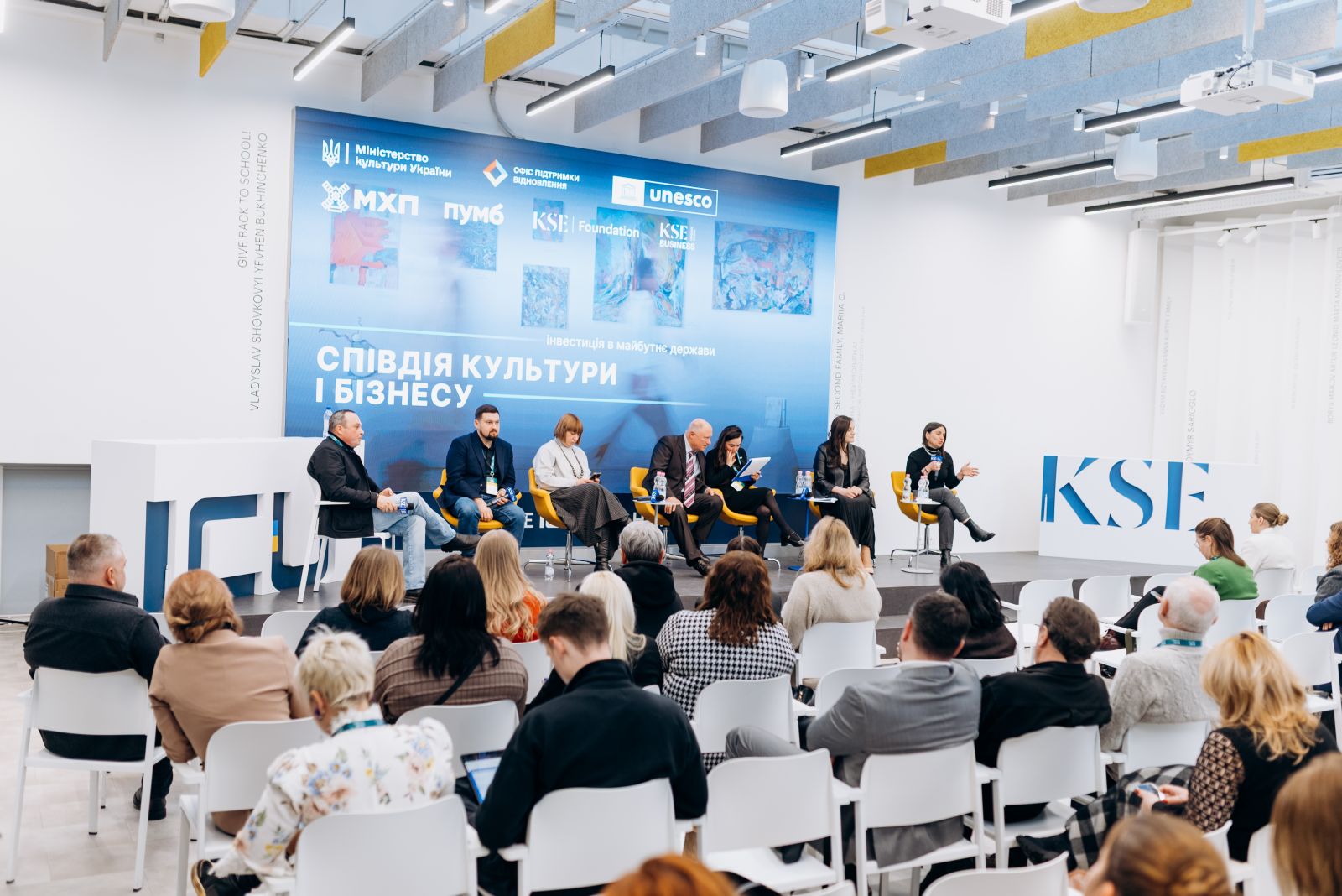 Учасники та слухачі презентації «Співдія культури та бізнесу» у приміщенні KSE Dragon Capital Building в Києві