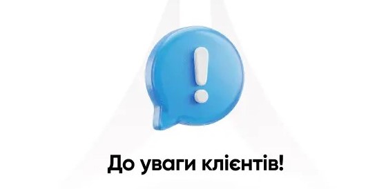 Асвио Банк сообщает о технических работах в Web-версии ASVIO Business и мобильном приложении.