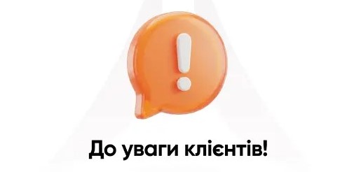 С 06 августа 2026 по 19 августа 2026 приостанавливает деятельность