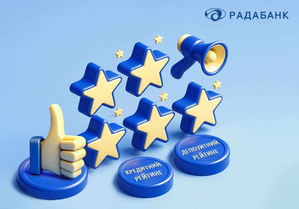 НРА «Рюрік» підтвердило довгостроковий кредитний рейтинг АТ «АБ «РАДАБАНК»