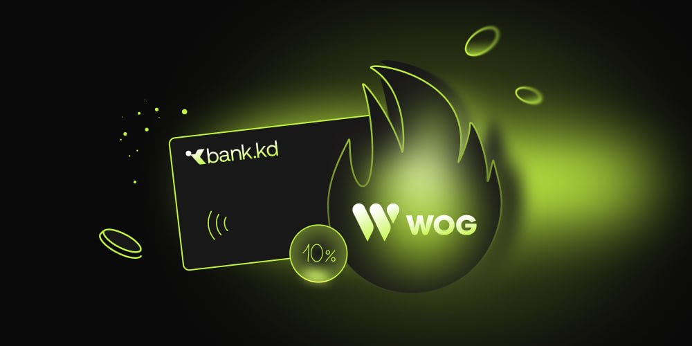 Клієнтам bank.kd повертають 10% вартості пального на АЗК WOG за оплату карткою банку