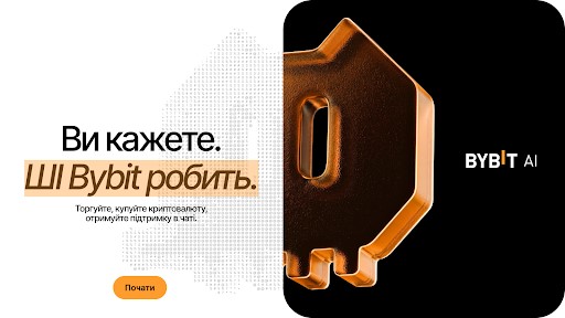 Зосереджуючись на Web3, Bybit стратегічно співпрацює з провідними блокчейн-протоколами, забезпечуючи надійну інфраструктуру та сприяючи ончейн-інноваціям.