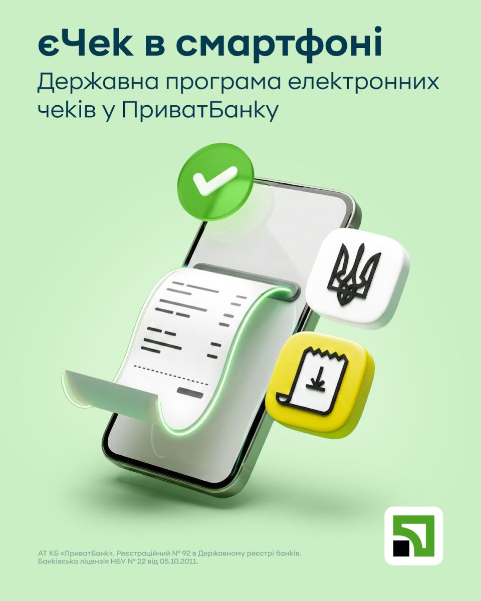 Стартовал пилотный проект государственного сервиса