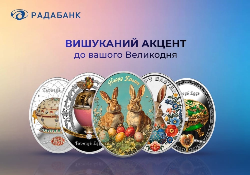 Добавьте к праздничным традициям изысканный акцент — серебряные монеты от Монетного двора Польши. Серебряная пятерка от Радабанка, которая пройдет с вашей семьей через годы.