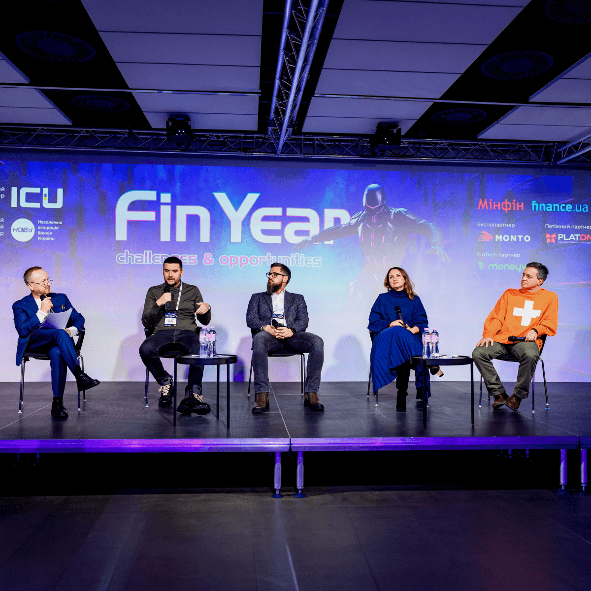 Панельная дискуссия - FinYear 2026