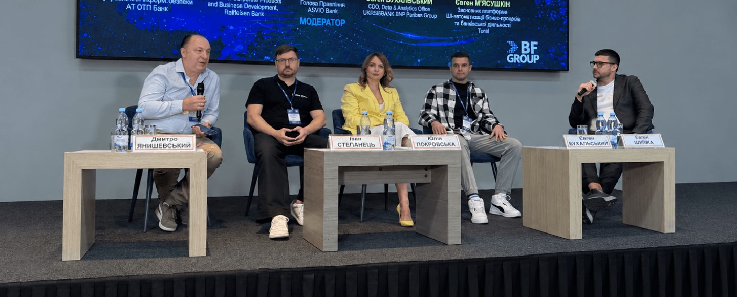 Открытие бизнес-сезона 2026 началось с Конференции Banking Digital & AI Lab – 2026, организованной Business-format Group.