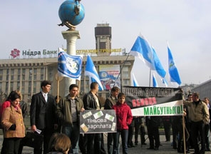 Федерация профсоюзов грозит властям всеукраинской забастовкой