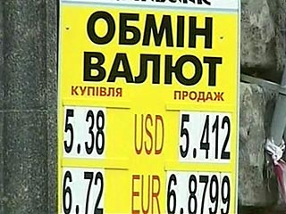 С нового года в Украине закроются все обменники