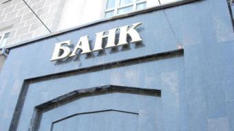 Список банков Киева, в которых можно купить доллары