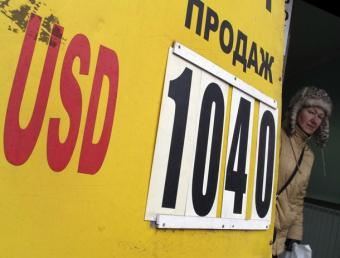Нацбанк Украины в пятницу продолжит интервенции на валютном рынке