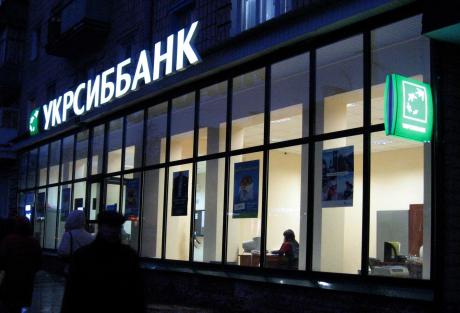 УкрСиббанк намерен увеличить уставный капитал на 31,8%