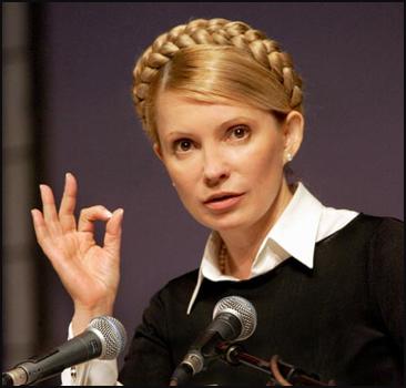 Бюджет Стабилизационного фонда будет сформирован до марта, заявила Юлия Тимошенко