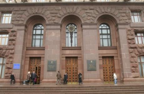 Киевская городская государственная администрация требует требует от банка «Киев» вернуть деньги киевлян