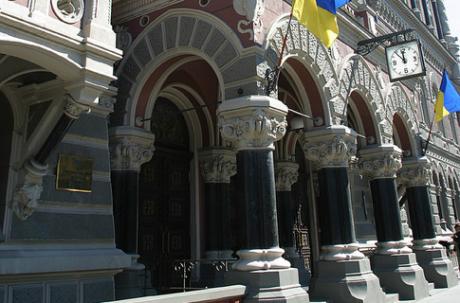 НБУ отсрочил выплату задолженностей банками «Надра» и «Киев» на полгода
