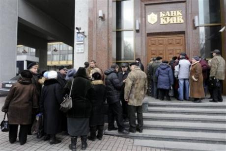 Банк «Киев» надеется получить 100 млн гривен