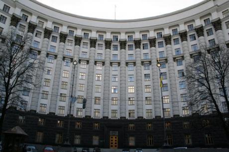 МВФ согласился на дефицит госбюджета Украины в размере 3%
