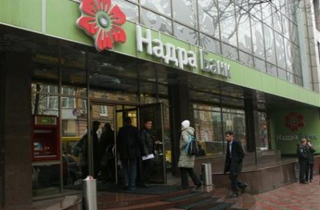 Банк «Надра» закрыл 77 отделений