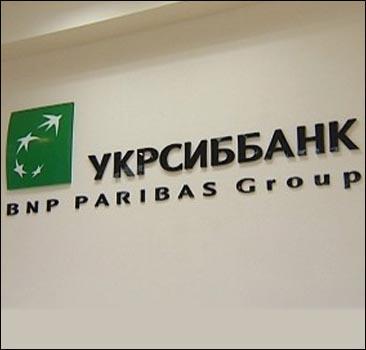 ЕБРР увеличит капитал Укрсиббанка