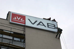 VAB Банк планирует увеличить уставный капитал