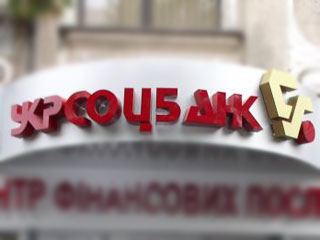 «Укрсоцбанк» осуществил допэмиссию акций