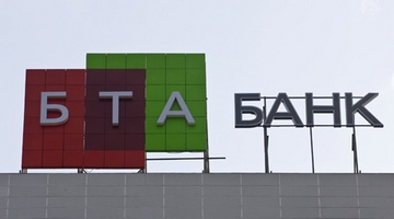Украинский БТА Банк переименовывается в АМТ-Банк