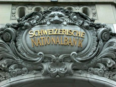 Нацбанк Швейцарии окажет техпомощь НБУ