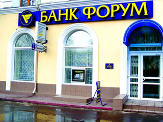 Банк «Форум» получит от ЕБРР 80 млн долларов