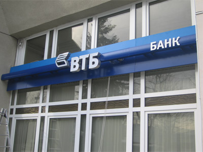 ВТБ договорился с «Укравто» об автокредитовании