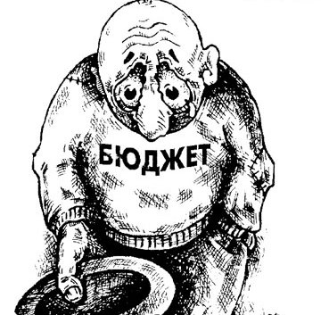 Госбюджет Украины в январе-мае сведён с дефицитом