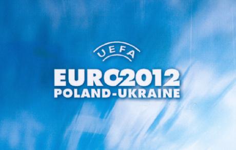 Названа цена Евро-2012