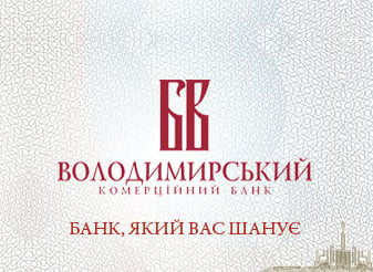 НБУ ввёл временную администрацию в банке «Владимирский»