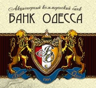 НБУ начал ликвидацию Одесса-банка