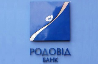 «Родовид Банк» выдал 380 млн.грн. депозитов