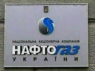 Нафтогаз отрапортовал о перечислении денег Газпрому