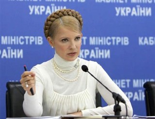 Тимошенко о бюджете-2010: курс 7,5 грн за доллар — завышен