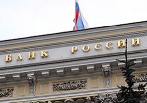 Центробанк РФ начал выпускать лакированные деньги